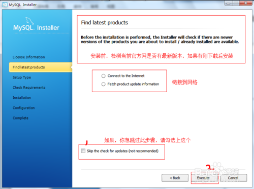 最新Mysql5.7安裝教程(圖文版本)