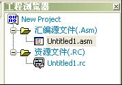 WinASM studio