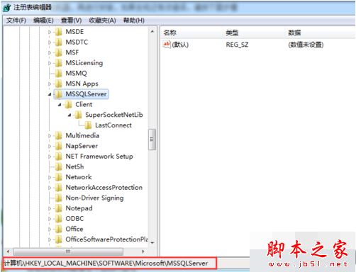 sql server2016安裝提示重啟失敗怎么辦?(附解決方法)