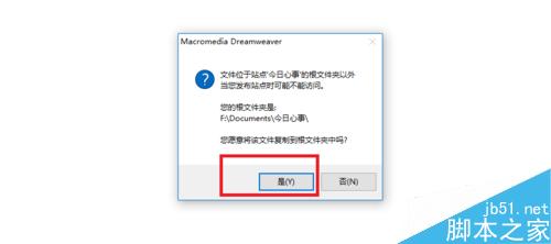 Dreamweaver中如何設置熱區(qū)
