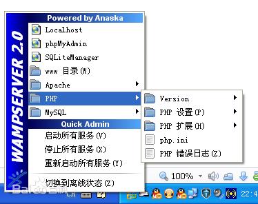 絕對干貨！13款國內外知名PHP集成環境的優缺點分析