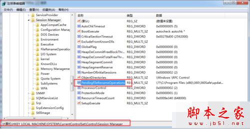 sql server2016安裝提示重啟失敗怎么辦?(附解決方法)
