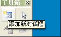 WinASM studio