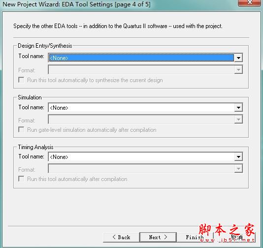 quartus怎么用?Quartus II創(chuàng)建工程及編譯過(guò)程的使用方法