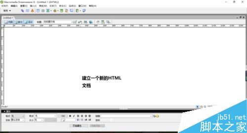 Dreamweaver中如何設置熱區(qū)