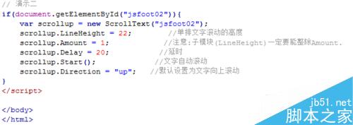 如何制作帶小喇叭、帶HOT圖標(biāo)的文字滾動(dòng)代碼!