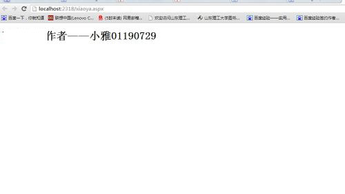 VS2012如何通過IIS發(fā)布站點(diǎn)