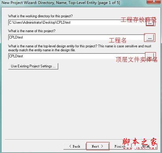 quartus怎么用?Quartus II創(chuàng)建工程及編譯過(guò)程的使用方法