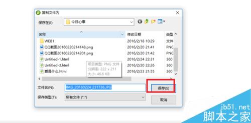 Dreamweaver中如何設置熱區(qū)