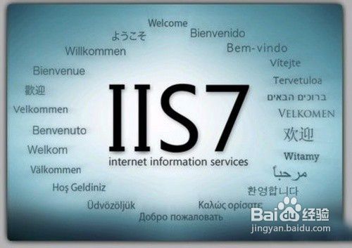 VS2012如何通過IIS發(fā)布站點(diǎn)