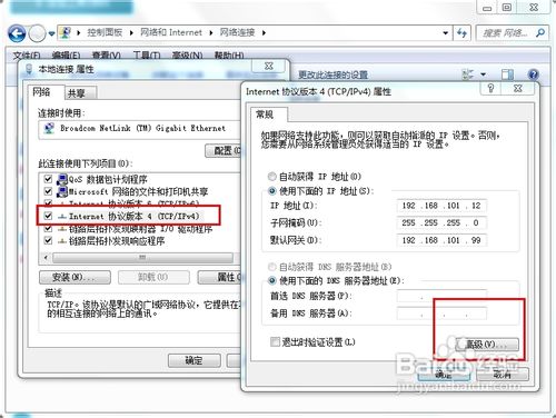 VS2012如何通過IIS發(fā)布站點(diǎn)
