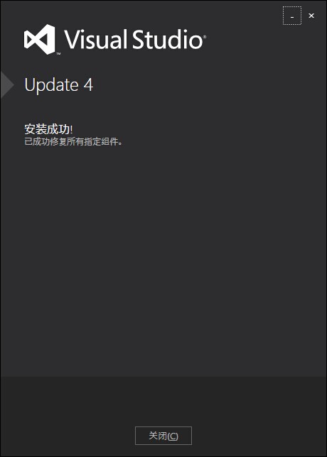 Microsoft Visual Studio 2012/2013 已停止工作的解決方法(每次雙擊運行都停止工作)