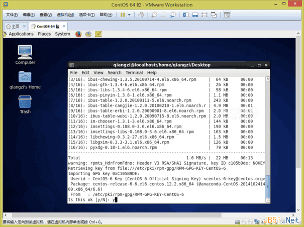 VMware Workstation 11虛擬機安裝Centos 6.6系統