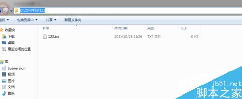 怎樣使用命令拷貝文件？