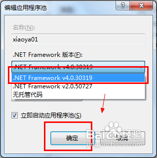 VS2012如何通過IIS發(fā)布站點(diǎn)