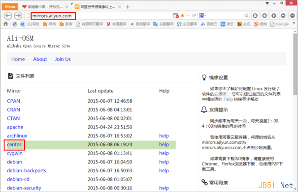 VMware Workstation 11虛擬機安裝Centos 6.6系統