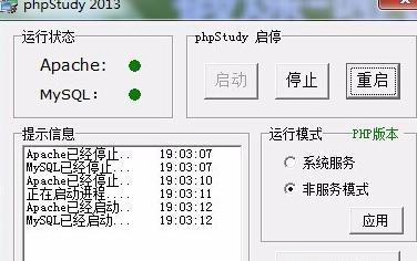 絕對干貨！13款國內外知名PHP集成環境的優缺點分析