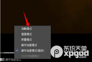 影音先鋒下載速度慢怎么辦？5