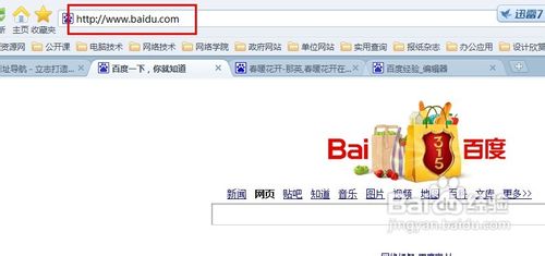 怎樣在電腦上下載歌曲