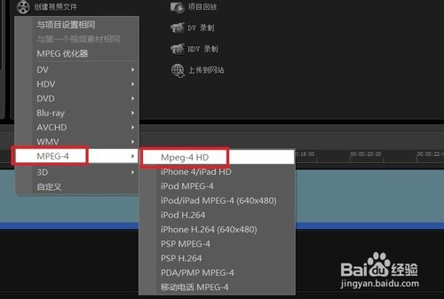 會聲會影如何制作導出有聲視頻