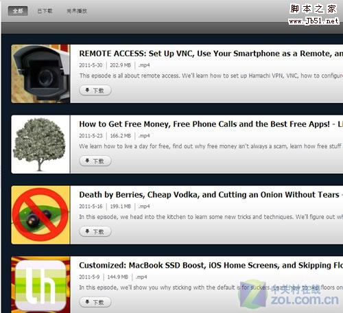 Miro 4管理Android多媒體