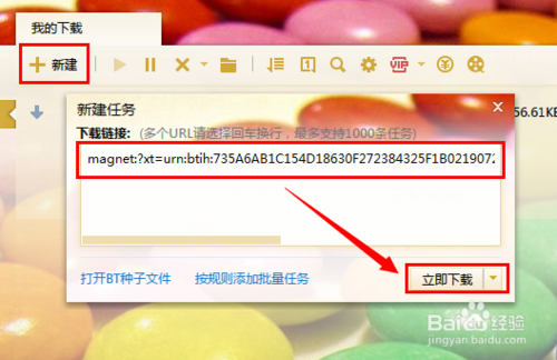 影音先鋒無法播放怎么辦