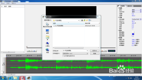 怎么制作個性歌曲MV