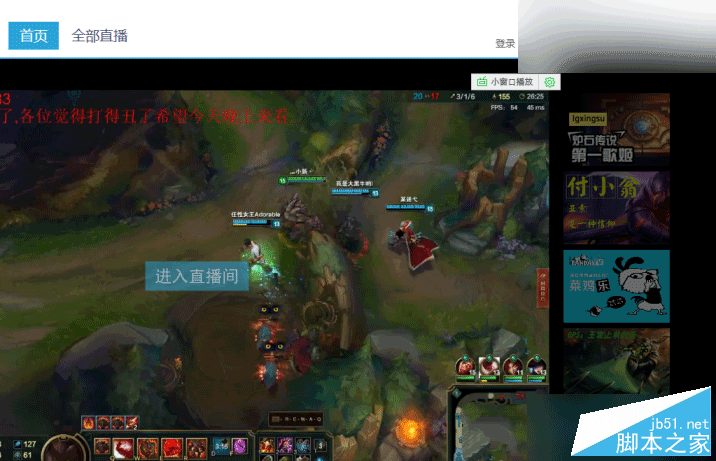 熊貓tv軟件怎么注冊不了?熊貓直播tv怎么注冊?(附圖)