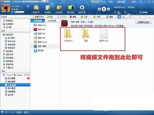 avplayerhd怎么用？avplayerhd使用教程(附下載)2