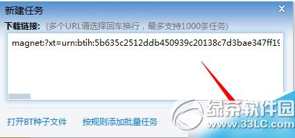 影音先鋒怎么那么慢？影音先鋒加速方法5