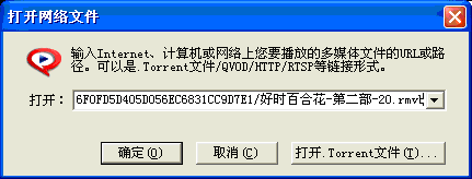 快播(QvodPlayer)播放器使用幫助