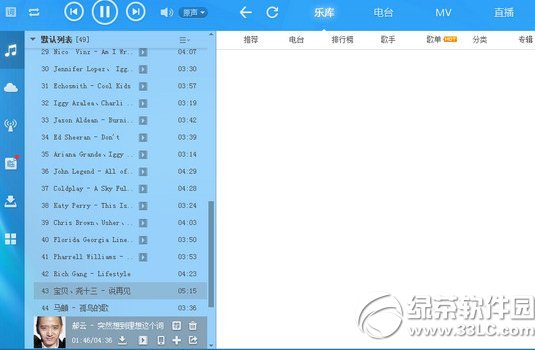 酷狗音樂樂庫無法顯示/打不開怎么辦？