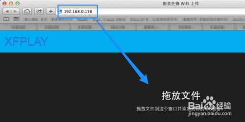 影音先鋒iPad版下載 ，iPad影音先鋒怎么用