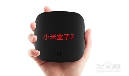 小米盒子2怎么裝軟件看直播