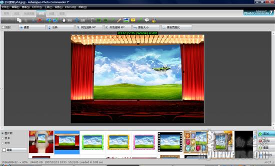 看圖新選擇 Ashampoo Photo Commander新版詳評(píng)