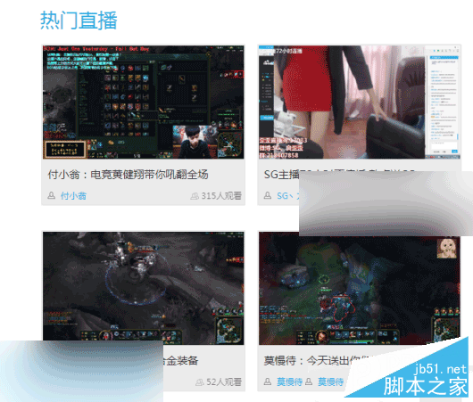 熊貓tv如何發豎著的彈幕?熊貓直播tv如何發/關閉彈幕?(多圖)