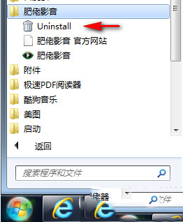 肥佬影音怎么卸載？肥佬影音卸載不了解決方法