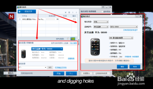 暴風影音如何截取視頻片段
