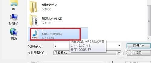 會聲會影如何制作導出有聲視頻