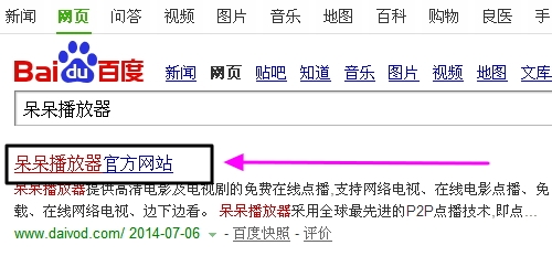 呆呆播放器怎么下載?呆呆播放器怎么用?