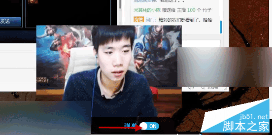 熊貓tv如何發豎著的彈幕?熊貓直播tv如何發/關閉彈幕?(多圖)