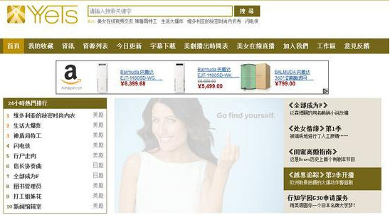 人人影視地址是什么?人人影視最新可用有效網(wǎng)址