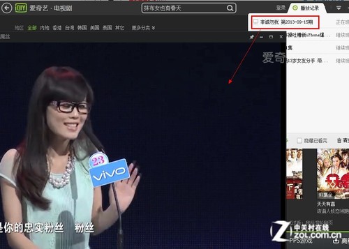 輕松觀影便捷操作 愛奇藝影音速控詳解 