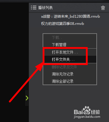 西瓜影視播放器如何設置