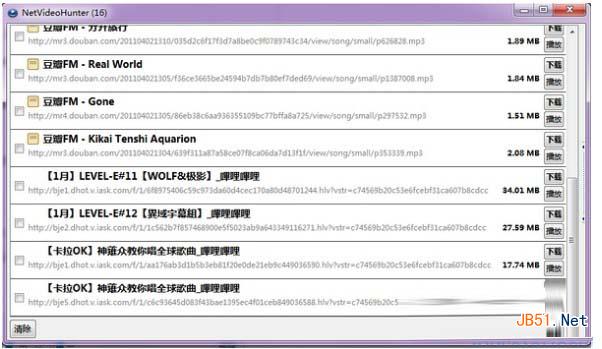 豆瓣上的音樂怎么下載 豆瓣音樂下載