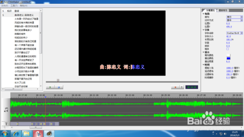怎么制作個性歌曲MV