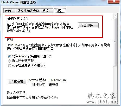 優酷故障代碼2001