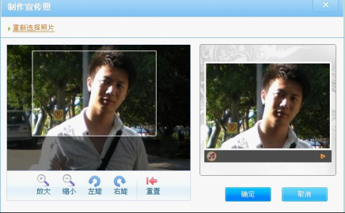 歪歪yy閃亮秀是什么 歪歪怎么使用閃亮秀