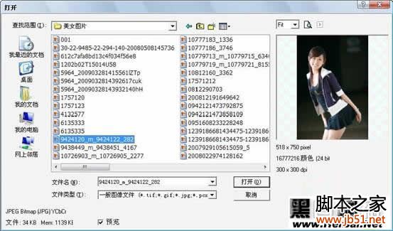 咔咔電子相冊制造使用方法全介紹