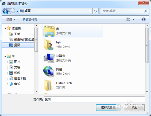 H264監控錄像如何恢復